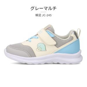 瞬足 スニーカー キッズ 子供靴 アキレス す...の詳細画像1