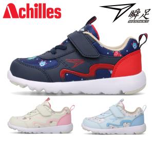 瞬足 スニーカー キッズ 子供靴 アキレス SKF 2620 Achilles