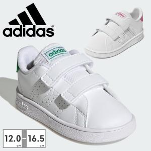 アディダス スニーカー キッズ アドバンコート IG2535 adidas ADVAN COURT CF I ベビー ジュニア 白靴｜つるや 靴のTSURUYA