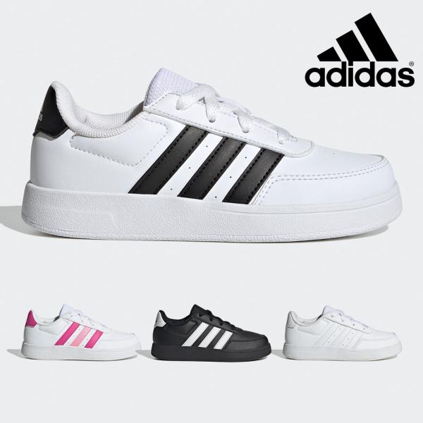 アディダス スニーカー キッズ HP8956 HP8959 HP8961 HP8962 adidas...