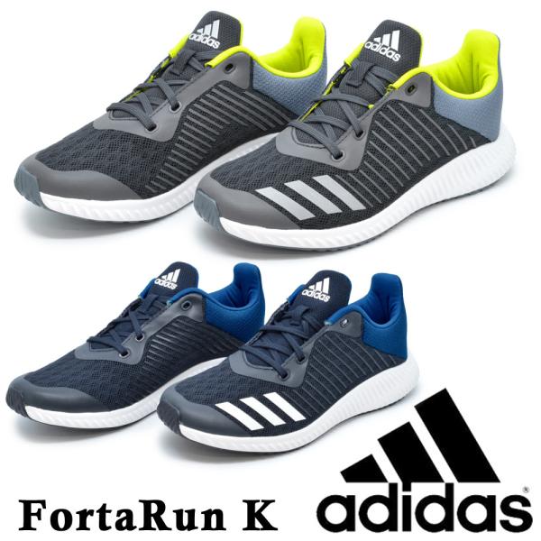 アディダス 55%OFF キッズ スニーカー 子供靴 FortaRun K フォルタラン adida...