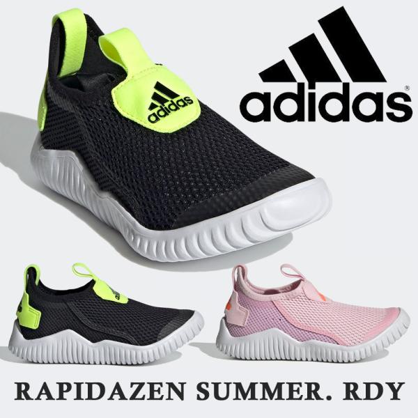 アディダス スニーカー スリッポン キッズ ジュニア RapidaZen SUMMER. RDY ラ...