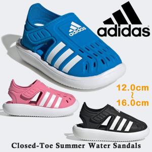アディダス ベビー キッズ Closed-Toe Summer Water Sandals クローズドトゥ サマー ウォーターサンダル adidas GW0389 GW0390 GW0391 水陸両用