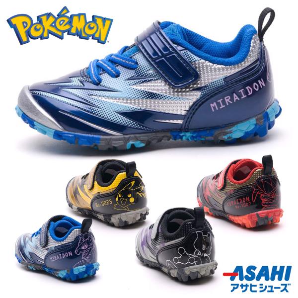 アサヒシューズ スニーカー キッズ ポケモン P109 KC66571 KC66572 KC6657...