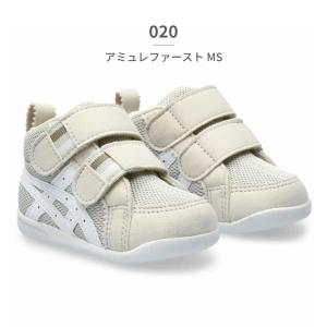 アシックス ファーストシューズ キッズ スクス...の詳細画像1