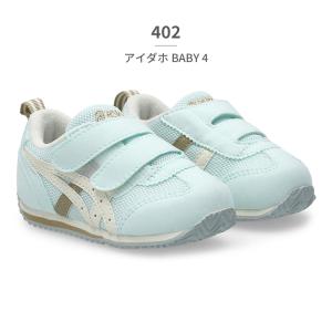 アシックス スニーカー キッズ スクスク アイ...の詳細画像5
