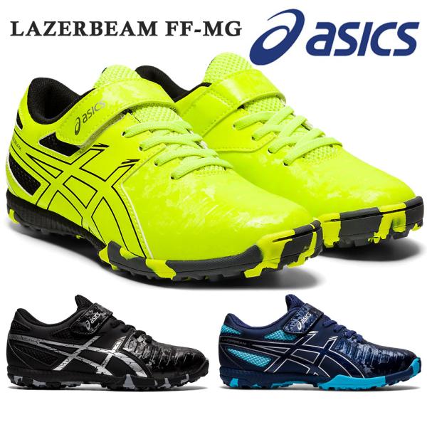 レーザービーム アシックス 2021最新 asics スニーカー キッズ LAZERBEAM FF-...