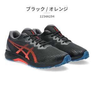 アシックス レーザービーム asics LAZ...の詳細画像3