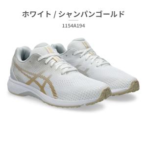 アシックス レーザービーム asics LAZ...の詳細画像5