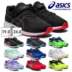 アシックス スニーカー asics LAZERBEAM キッズ レーザービーム