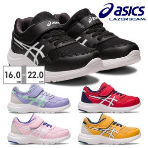 アシックス スニーカー キッズ レーザービーム 1154A149 001 500 700 701 750 asics LAZERBEAM ランニングシューズ スポーツ 運動靴 ベルクロ シューレース｜try-group