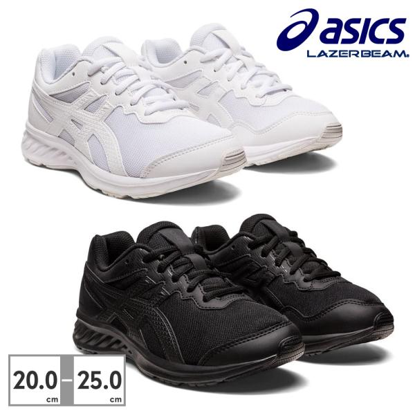 アシックス スニーカー キッズ レーザービーム 1154A150 001 100 asics LAZ...