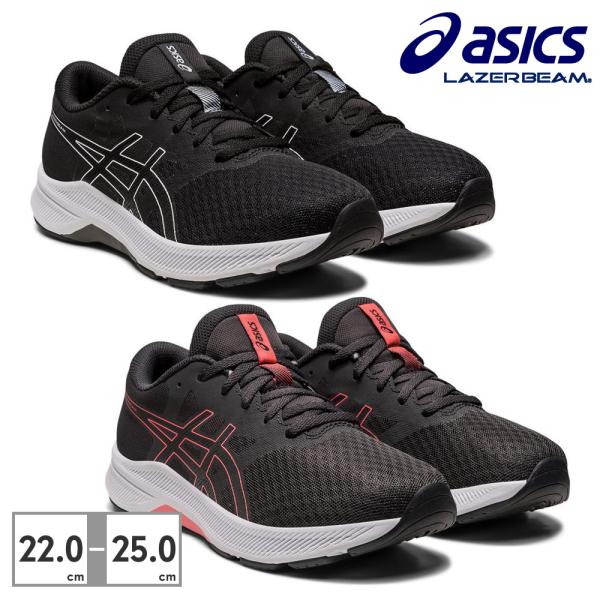 アシックス スニーカー キッズ レーザービーム 1154A151 001 020 asics LAZ...