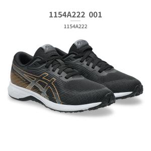 アシックス asics レーザービーム LAZ...の詳細画像1