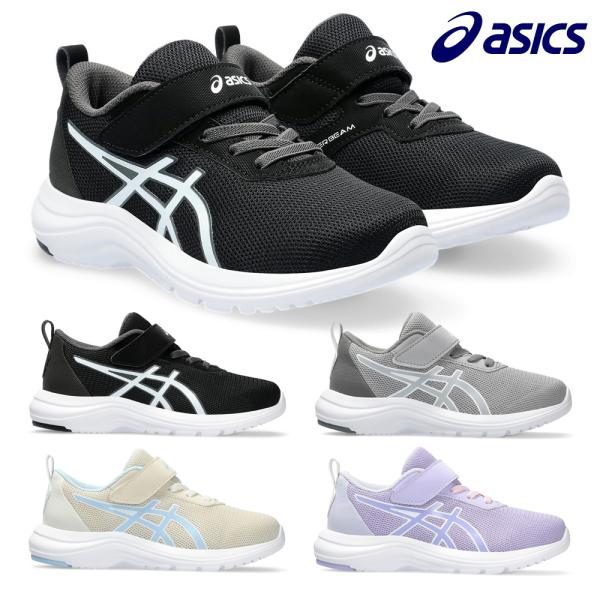 アシックス asics レーザービーム 2024モデル スニーカー LAZERBEAM ML MG ...