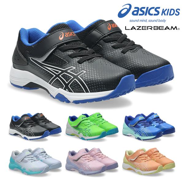 アシックス asics レーザービーム LAZERBEAM スピードモデル スニーカー 1154A2...