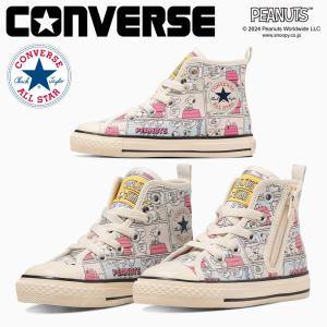 CONVERSE（コンバース） レインブーツ キッズ チャイルドオールスター