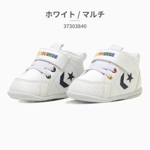 コンバース ファーストシューズ キッズ 子供靴...の詳細画像1