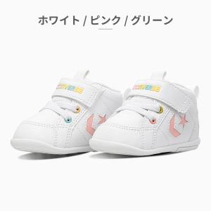 コンバース ファーストシューズ キッズ 子供靴...の詳細画像3