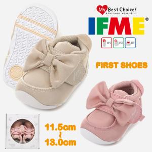イフミー IFME 靴 スニーカー キッズ ifme CALIN イフミーカラン