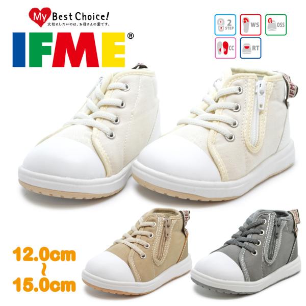 イフミー IFME 靴 LIGHT スニーカー キッズ ベビー イフミーライト ミッドカット 20-...