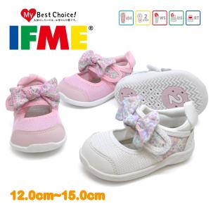 Ifme ベビーサンダルの商品一覧 ベビーシューズ ベビー服 シューズ ベビー キッズ マタニティ 通販 Yahoo ショッピング