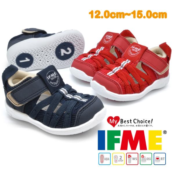 イフミー IFME キッズ ベビー SANDALS サンダル ウォーターシューズ アクアシューズ 2...