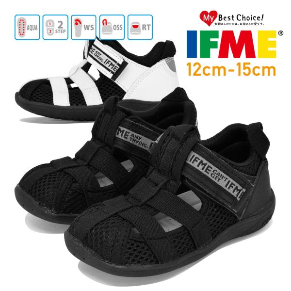 イフミー IFME サンダル キッズ ベビー SANDALS ウォーターシューズ アクアシューズ 2...