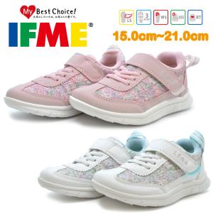 イフミー IFME スニーカー キッズ LIGHT イフミーライト 花柄 20-1310