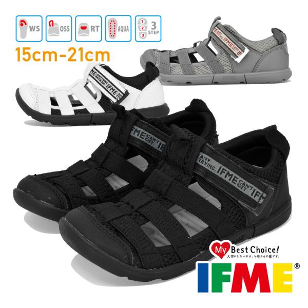 イフミー IFME サンダル キッズ SANDALS アクアシューズ ウォーターシューズ 20-13...