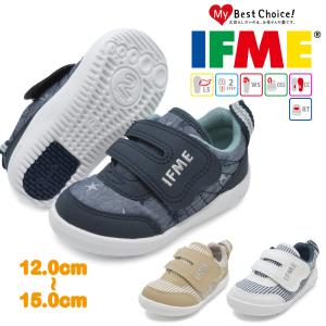 イフミー IFME ライト 軽量 スニーカー キッズ ベビー