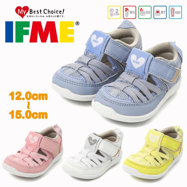 イフミー IFME サンダル ウォーターシューズ キッズ Water Shoes 20-2309 2...