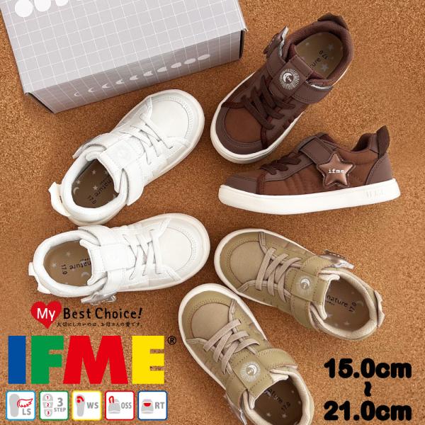 イフミー IFME 靴 スニーカー キッズ nature イフミーナチュレ 20-2818 2028...