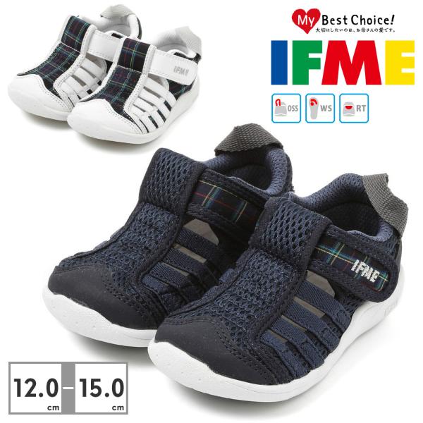 イフミー IFME サンダル キッズ 播州織チェック柄 ウォーターシューズ 20-3304 ベビー ...