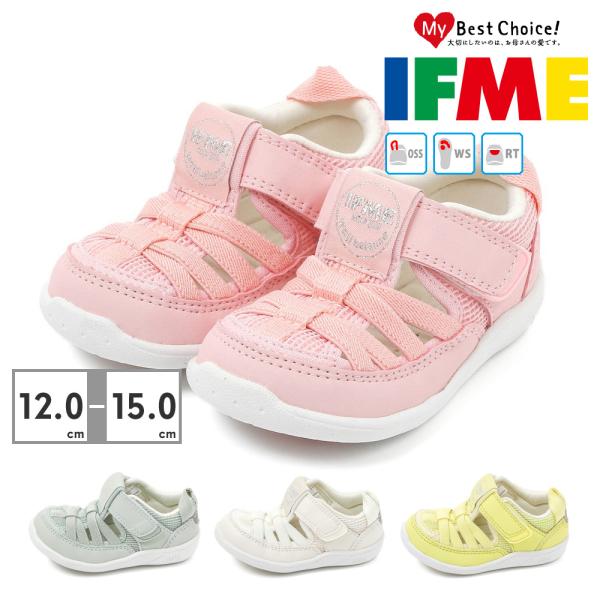 イフミー IFME サンダル キッズ ダブルベルトタイプ ロゴ ウォーターサンダル 20-3314 ...