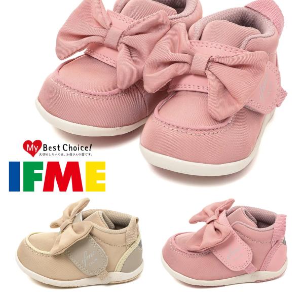 イフミー ファーストシューズ キッズ カラン ビッグリボン 20-4848 IFME 2025春夏 ...