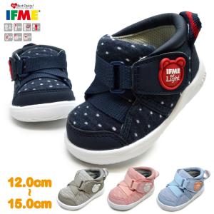 イフミー IFME 22-9703 IFME LIGHT イフミー ライト キッズ ベビー 子供靴