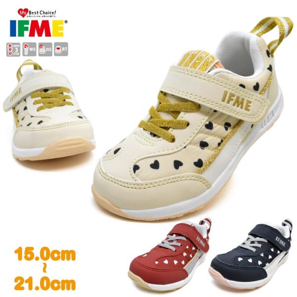 イフミー IFME 靴 キッズ 子供靴ハート柄 30-0111 シーズントレンド SEASON TR...
