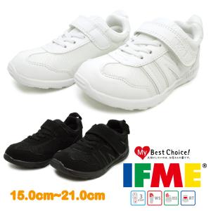 イフミー IFME 子供靴 スニーカー BASIC ベーシック キッズ ジュニア 紐靴 ゴムひも マジックテープ 30-0808