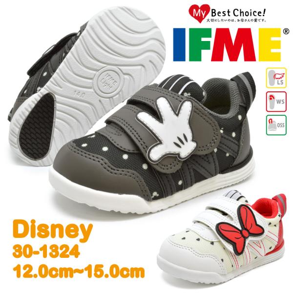 イフミー IFME 靴 Disney ディズニー ミニー ミッキー スニーカー キッズ ベビー 30...