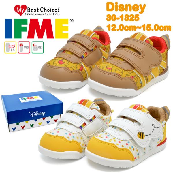 イフミー IFME スニーカー キッズ ベビー Disney ディズニー くまのプーさん 30-13...
