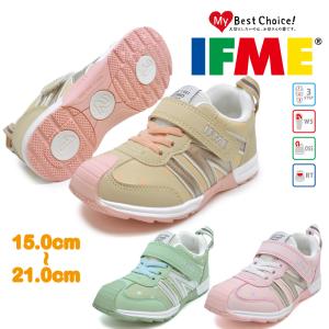 イフミー IFME 靴 子供靴 HUGインソール搭載 キッズ スニーカー