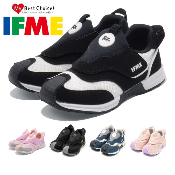 イフミー IFME スニーカー キッズ joob patto 30-4816 男の子