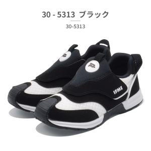 イフミー IFME スニーカー キッズ joo...の詳細画像1