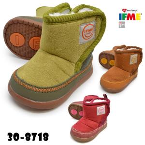 イフミー IFME 30-8718 BOOTS ブーツ キッズ ジュニア ベビー