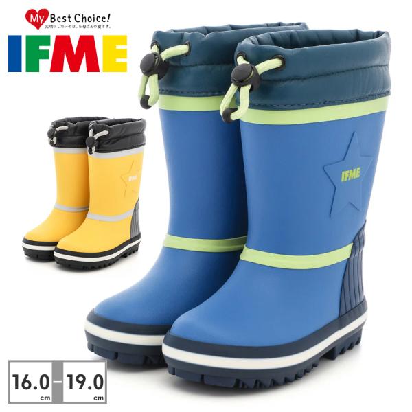 イフミー ラバーブーツ キッズ 子供靴 50-5843 IFME
