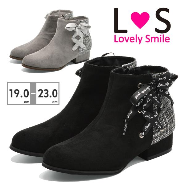 ラブリースマイル ブーツ キッズ コンビサイドレースアップブーツ LS2513 Lovely smi...