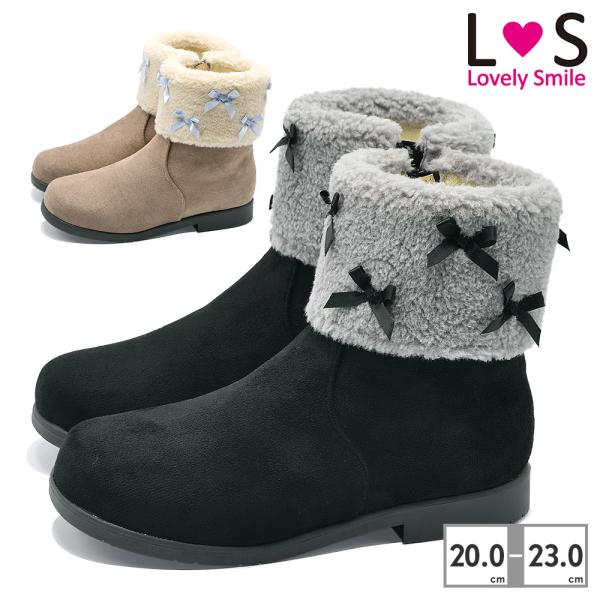 ラブリースマイル ブーツ キッズ LS5518 Lovely smile 2025秋冬