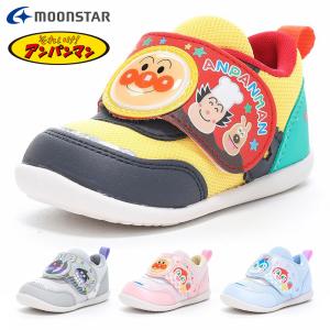 ムーンスター スニーカー キッズ 子供靴 アンパンマン AP B64 moonstar ベビー