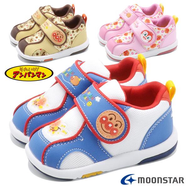 moonstar スニーカー キッズ アンパンマンベビー08 ムーンスター